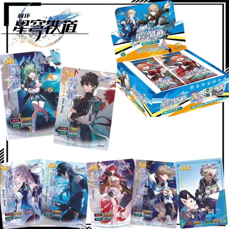 Anime Merchandise For Sale - Hot Sale Honkai: Star Rail Collectible
