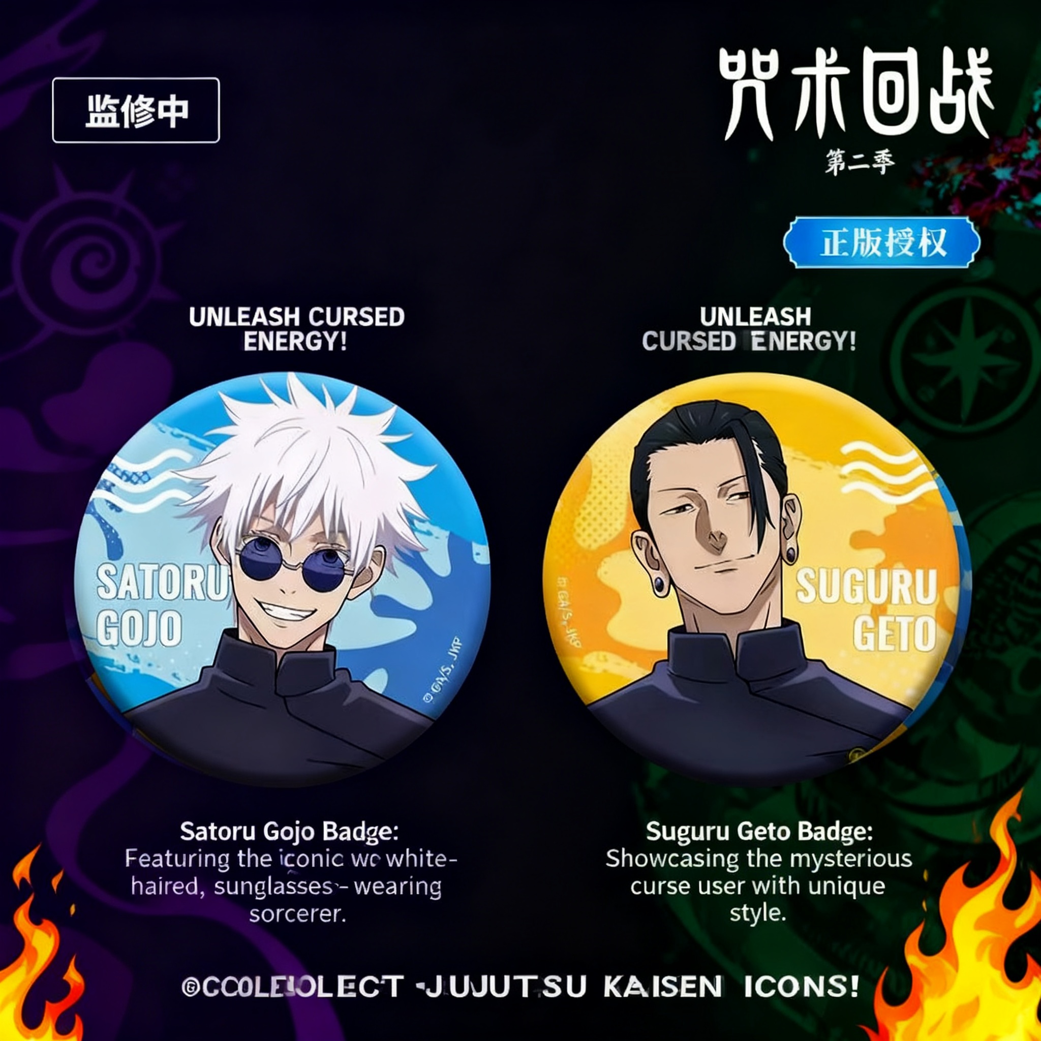 Anime Merchandise Licensing - Official Anime Badge Pin Jujutsu Kaisen