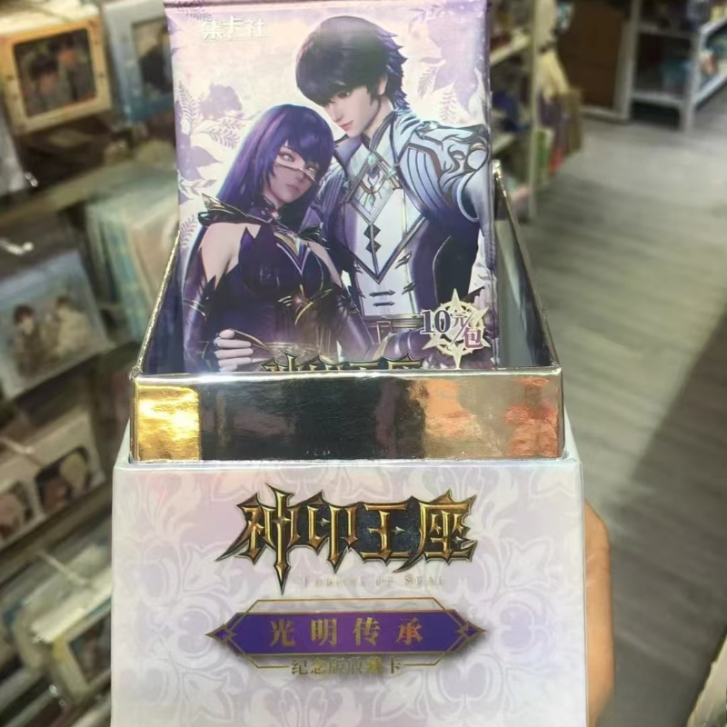 Official Genuine Throne of Sea - Anime Merchandise Bd บทวิจารณ์และราคา