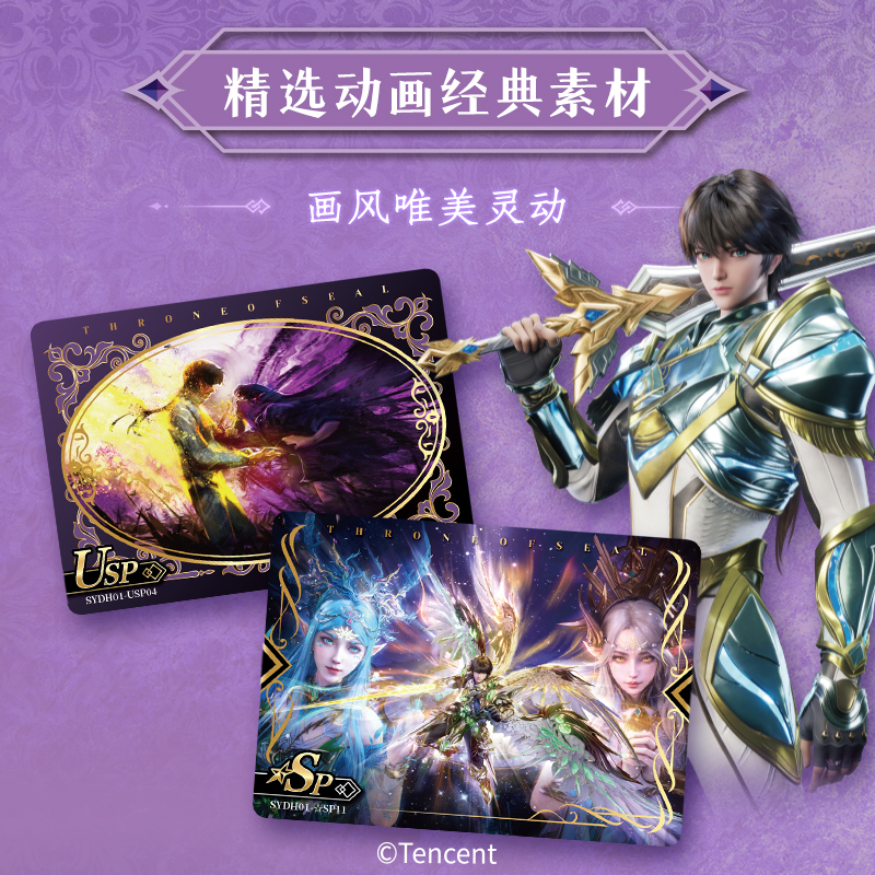 Official Genuine Throne of Sea - Anime Merchandise Bd บทวิจารณ์และราคา