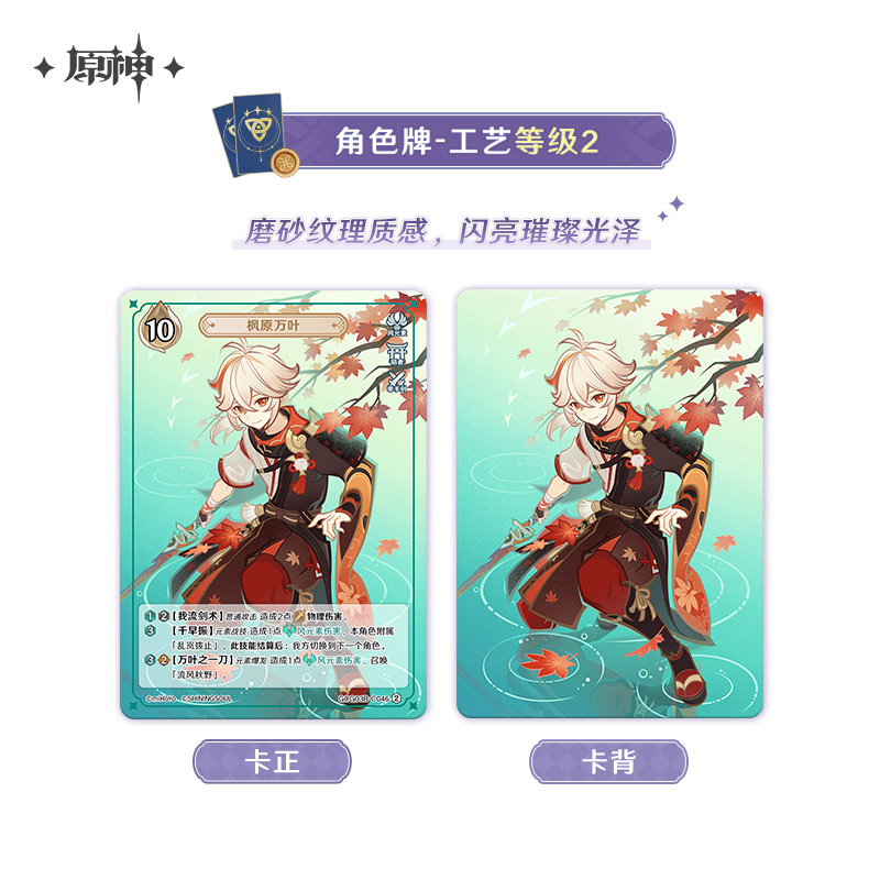 Official Genuine Genshin Impac - Anime Merchandise Bd บทวิจารณ์และราคา