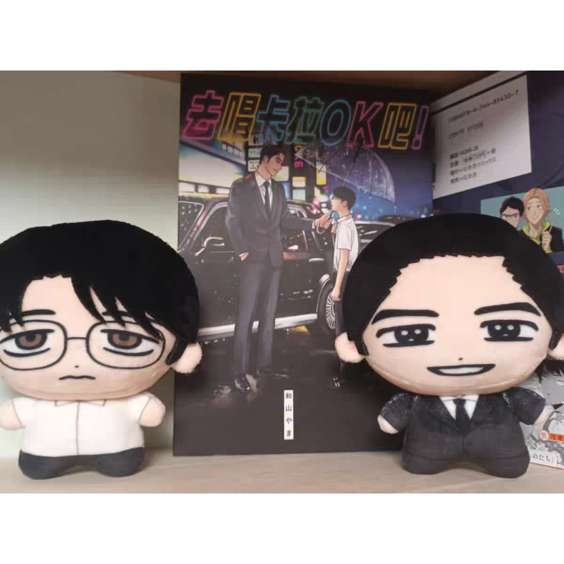 Karaoke Iko! Let's Go Karaoke! - Free Anime Merchandise บทวิจารณ์และราคา
