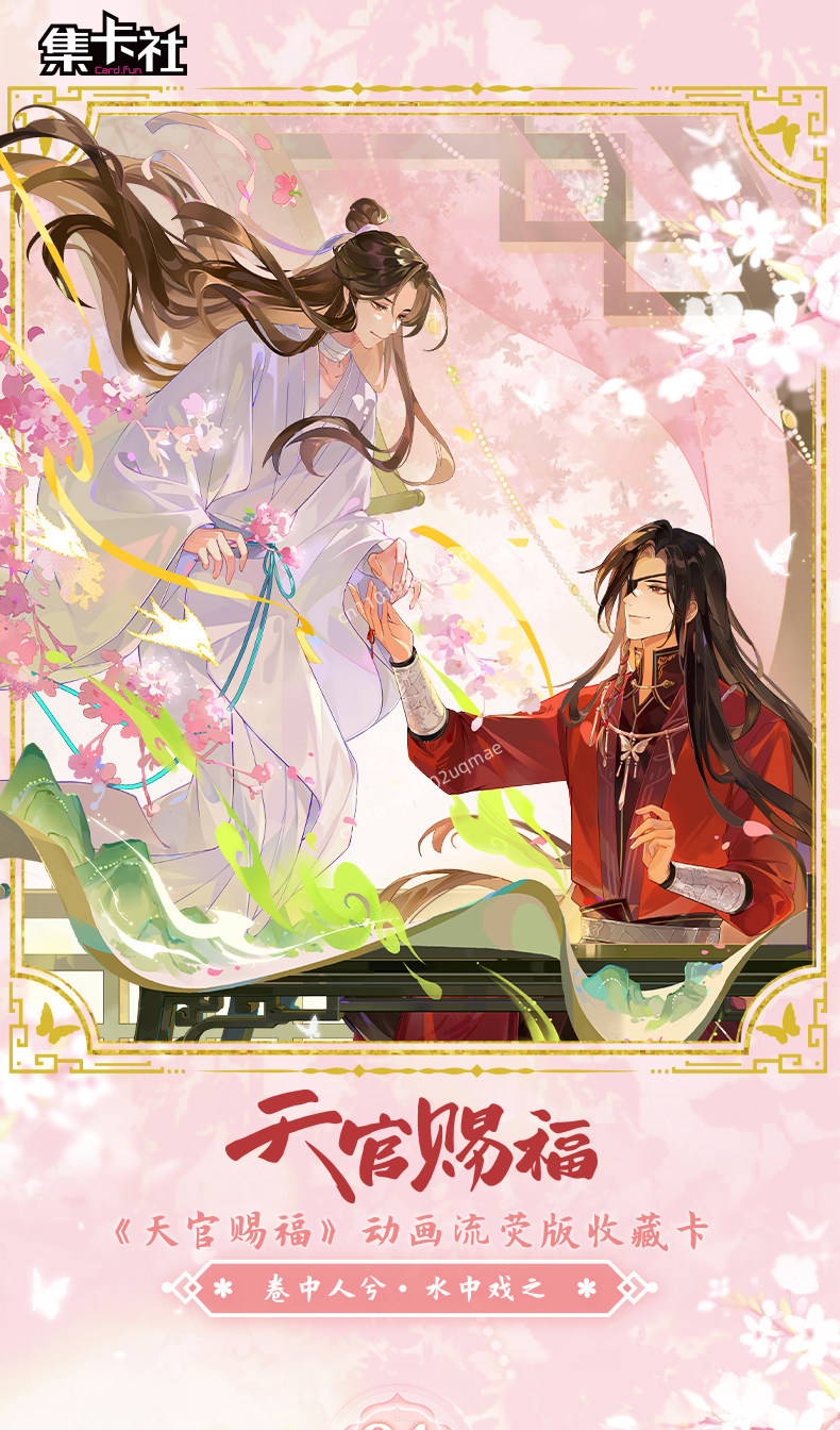 Official Genuine Card.fun Heav - Anime Merchandise Bd บทวิจารณ์และราคา