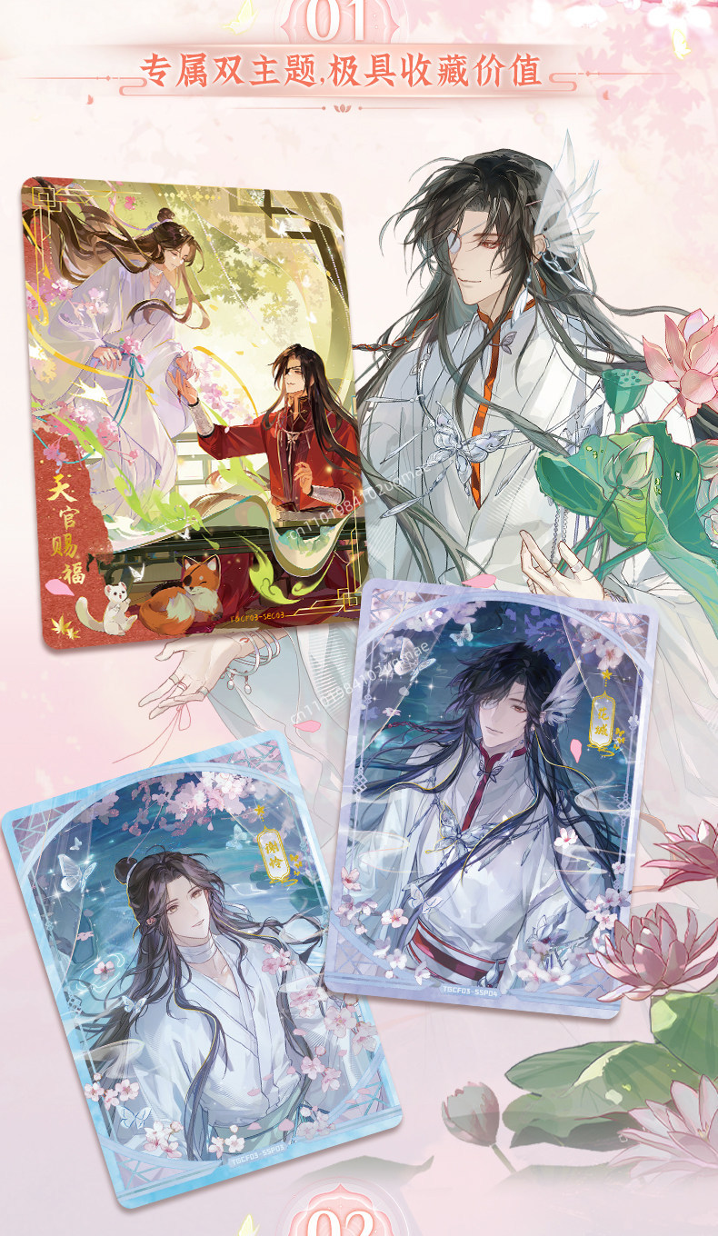 Official Genuine Card.fun Heav - Anime Merchandise Bd บทวิจารณ์และราคา