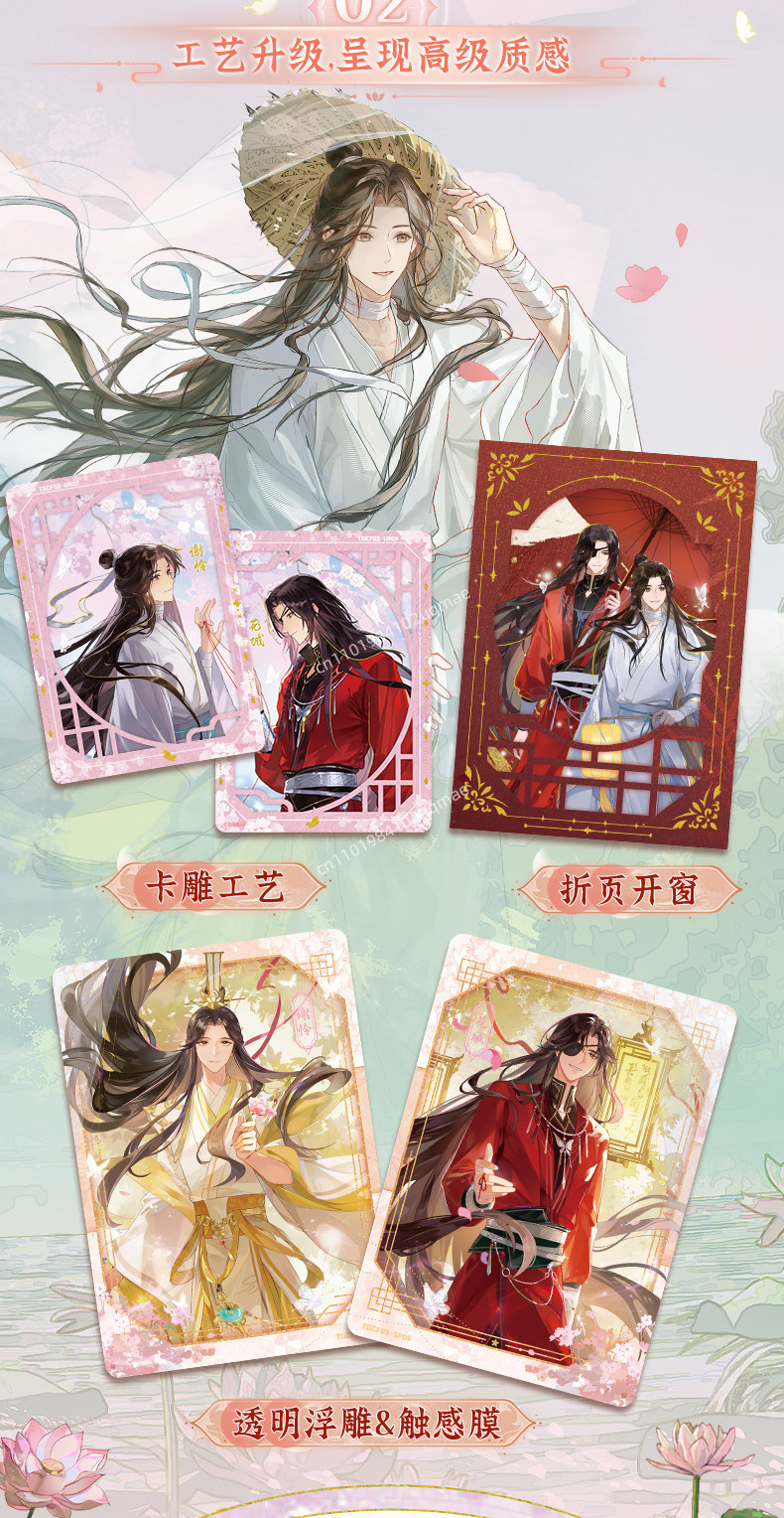 Official Genuine Card.fun Heav - Anime Merchandise Bd บทวิจารณ์และราคา
