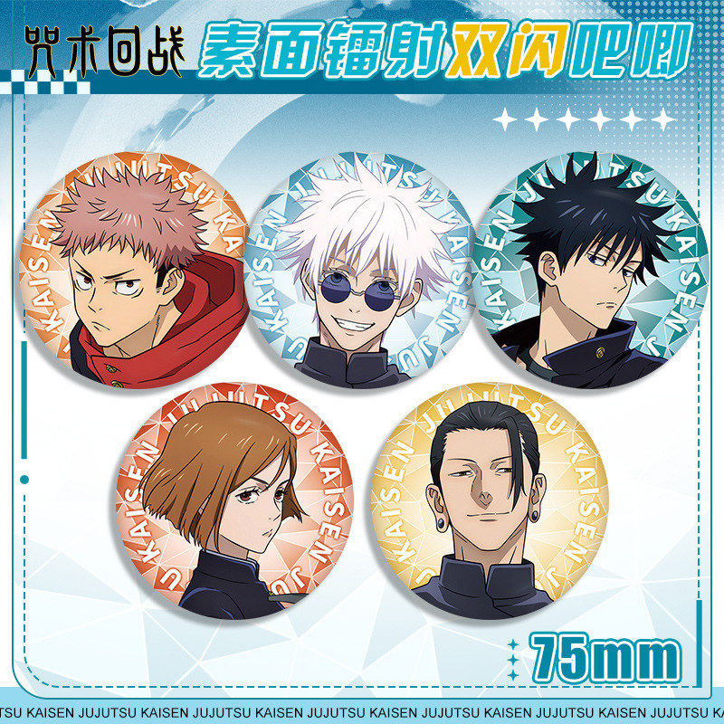 Anime Badge Jujutsu Kaisen 58  - Anime Merchandise Gift บทวิจารณ์และราคา