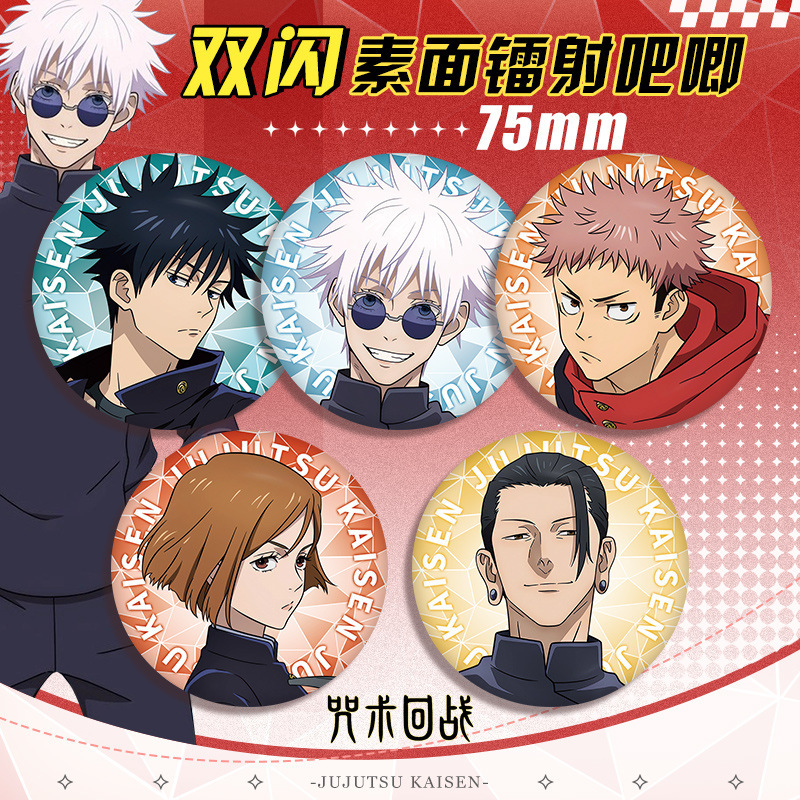 Anime Badge Jujutsu Kaisen 58  - Anime Merchandise Gift บทวิจารณ์และราคา