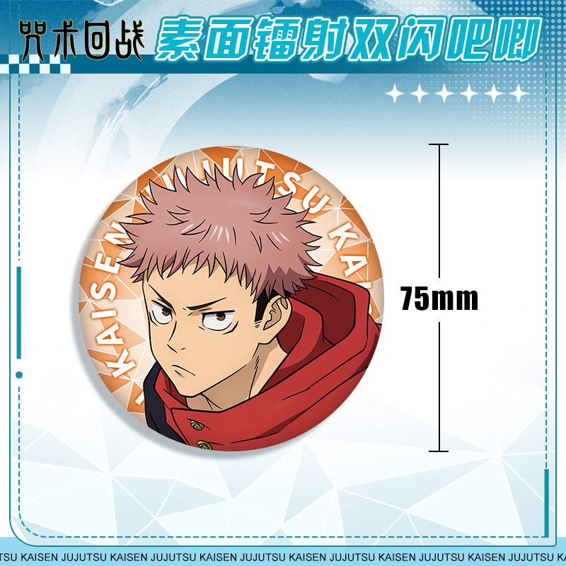 Anime Badge Jujutsu Kaisen 58  - Anime Merchandise Gift บทวิจารณ์และราคา
