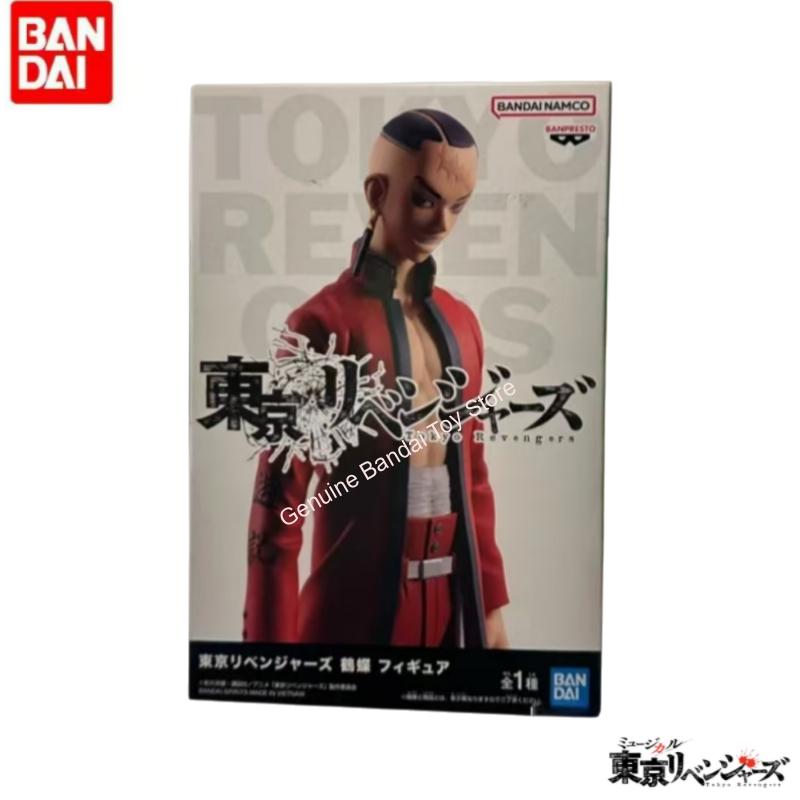 In Stock Original Bandai Banpr - Anime Merchandise In Tokyo บทวิจารณ์และราคา