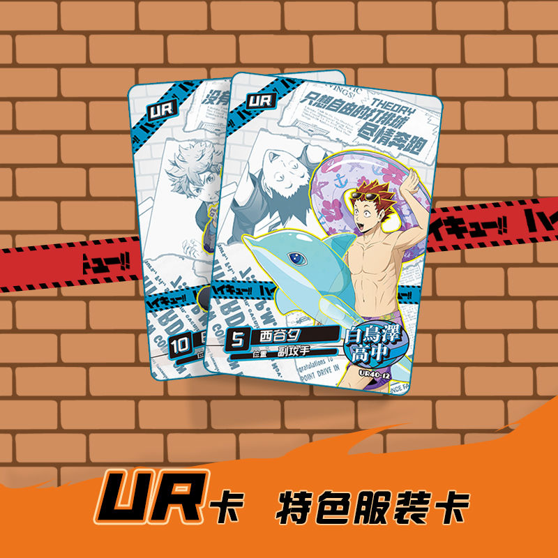 Haikyuu Kageyama tobio tsukish - Anime Merchandise In Japan บทวิจารณ์และราคา