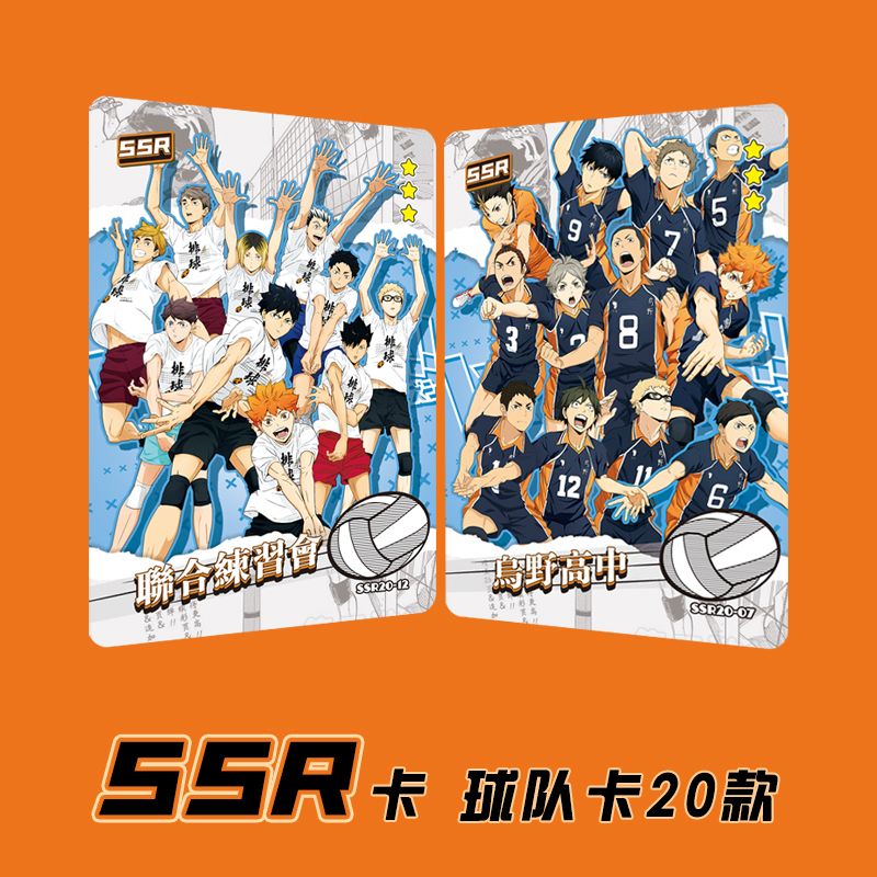 Haikyuu Kageyama tobio tsukish - Anime Merchandise In Japan บทวิจารณ์และราคา