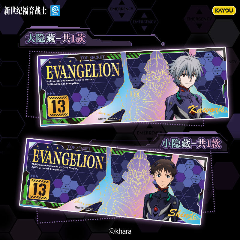 KAYOU Official Genuine Evangel - Anime Merchandise Bd บทวิจารณ์และราคา
