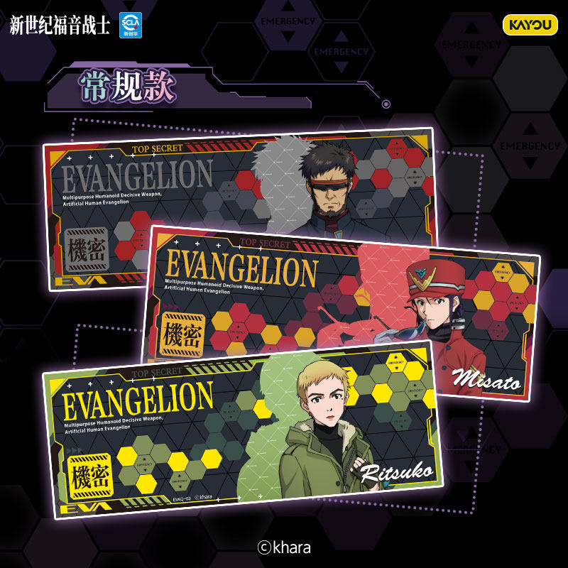 KAYOU Official Genuine Evangel - Anime Merchandise Bd บทวิจารณ์และราคา