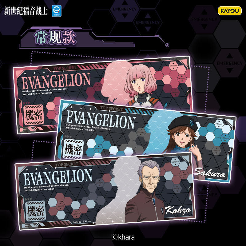 KAYOU Official Genuine Evangel - Anime Merchandise Bd บทวิจารณ์และราคา