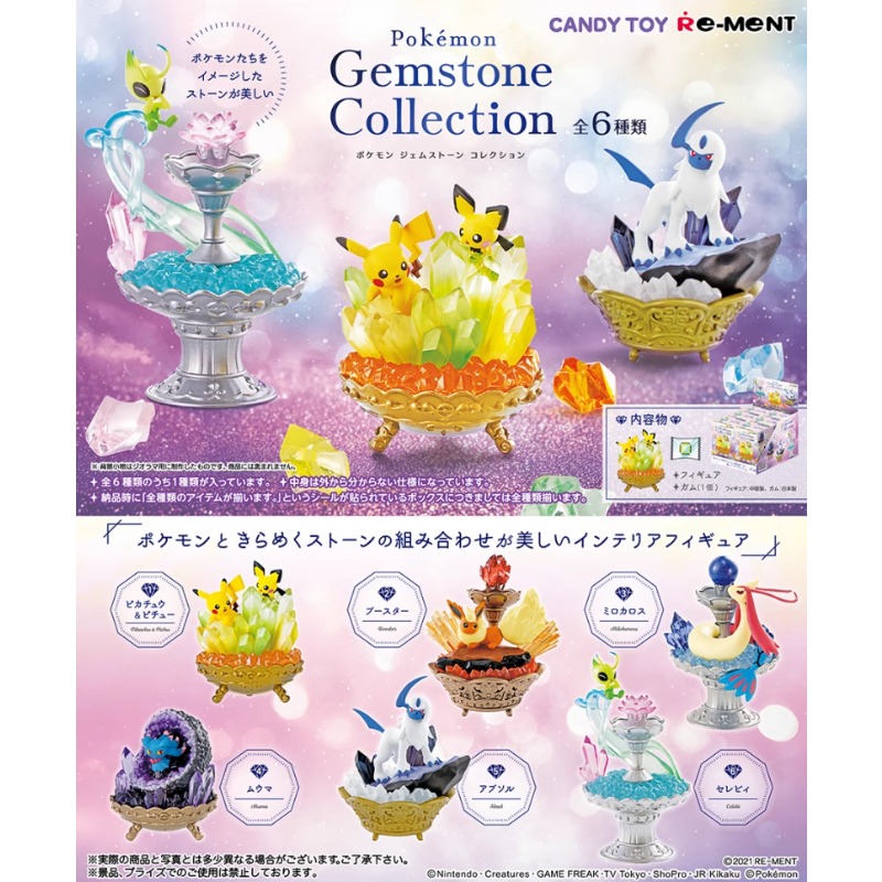 RE-MENT Pokemon Five Dynasties - Pokemon Anime Merchandise บทวิจารณ์และราคา