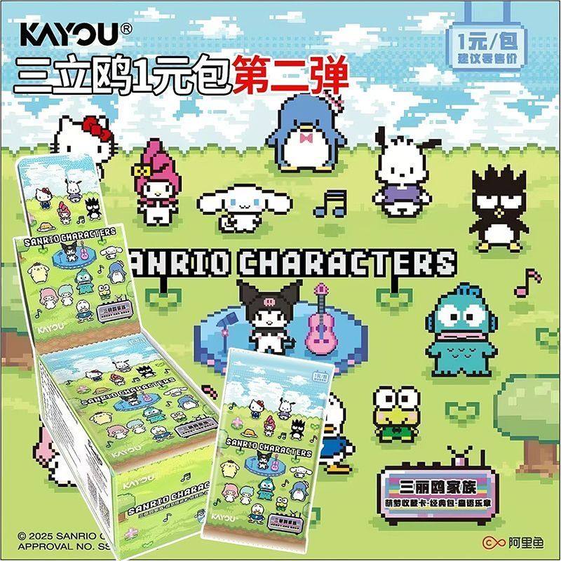 KAYOU Official Genuine Sanrio  - Anime Merchandise Bd บทวิจารณ์และราคา