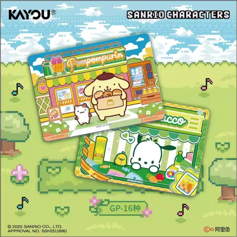 KAYOU Official Genuine Sanrio  - Anime Merchandise Bd บทวิจารณ์และราคา