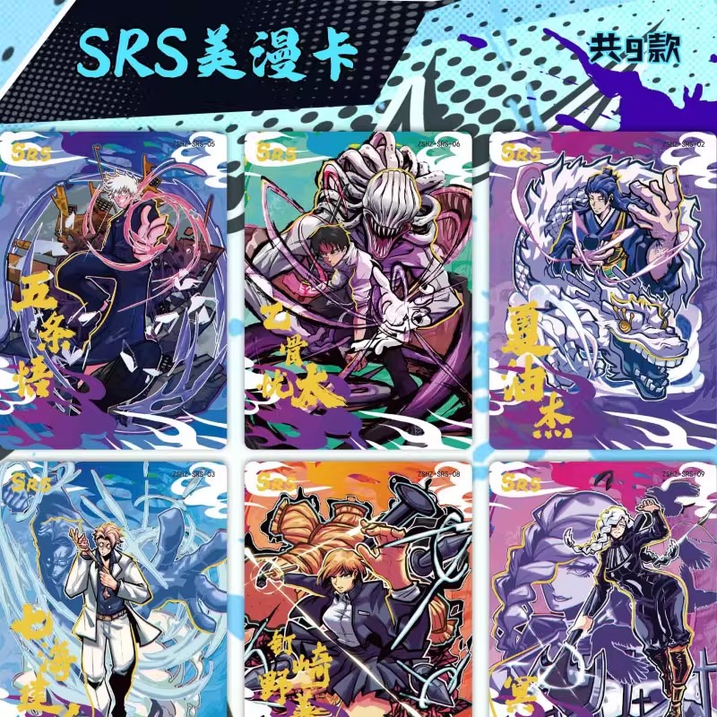 Official Genuine Jujutsu Kaise - Anime Merchandise Bd บทวิจารณ์และราคา