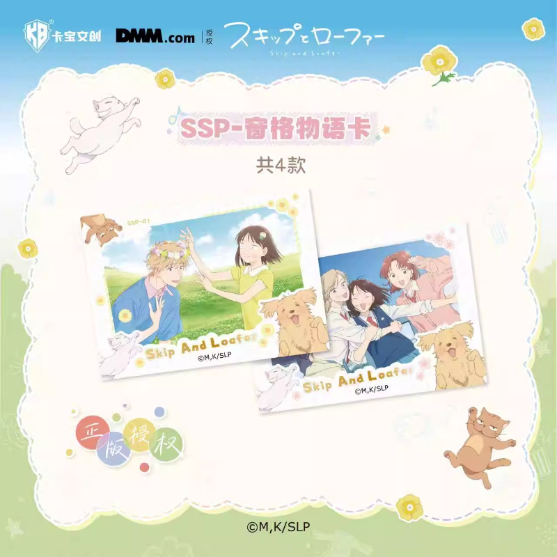KABAO's New Skip and Loafer Cl - Anime Merchandise Bd บทวิจารณ์และราคา