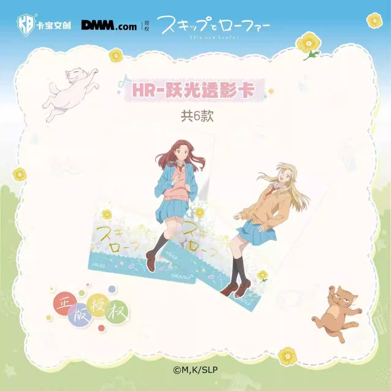 KABAO's New Skip and Loafer Cl - Anime Merchandise Bd บทวิจารณ์และราคา