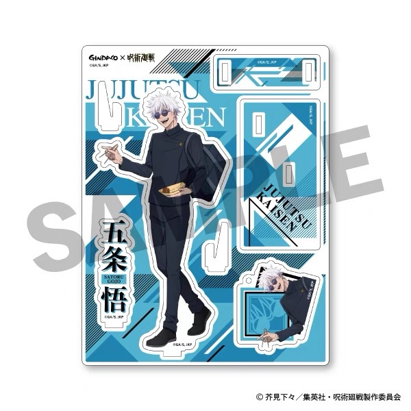 Jujutsu Kaisen GINDACO Takoyak - Anime Merchandise Gift บทวิจารณ์และราคา
