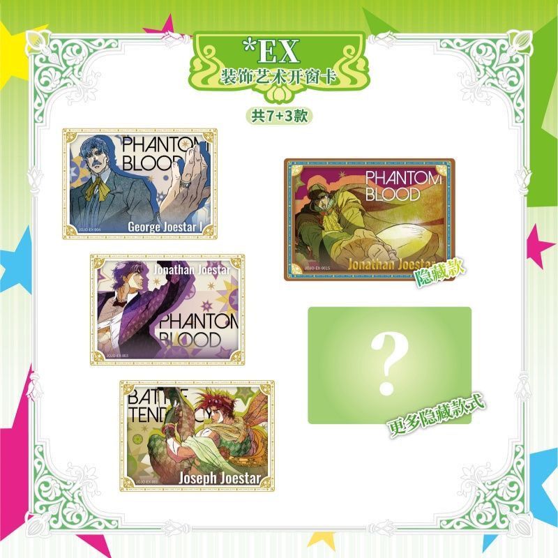 KABAO Official New JoJo's Biza - Anime Merchandise Bd บทวิจารณ์และราคา