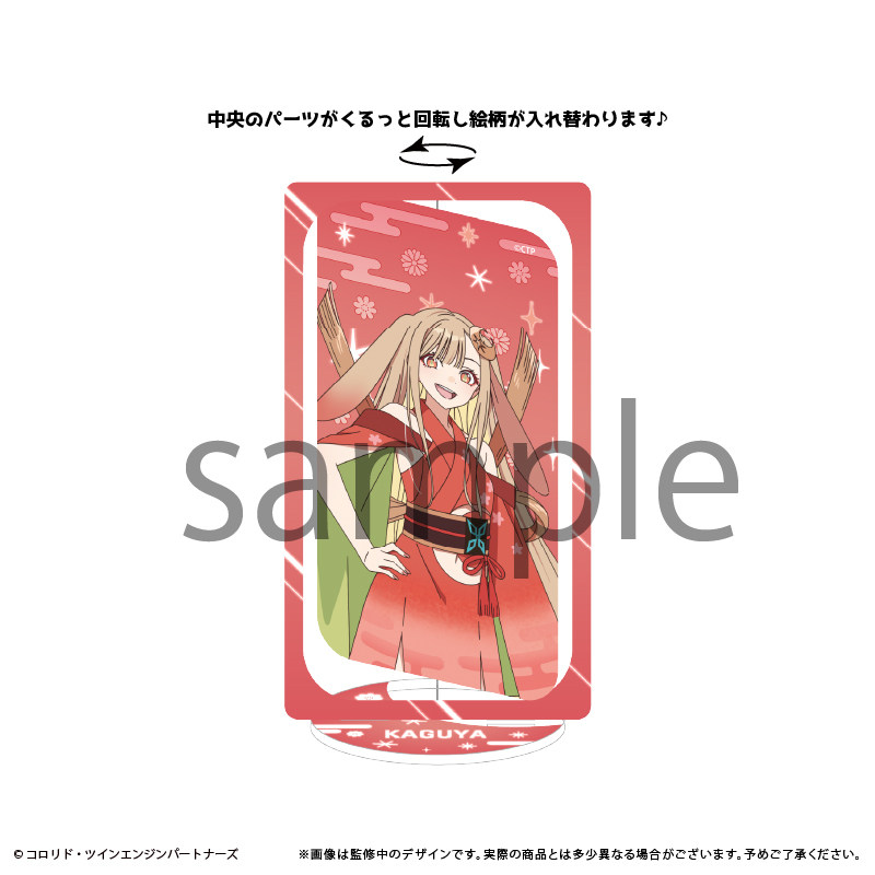 Tapioca Rotating Acrylic Stand - Anime Merchandise For Sale บทวิจารณ์และราคา
