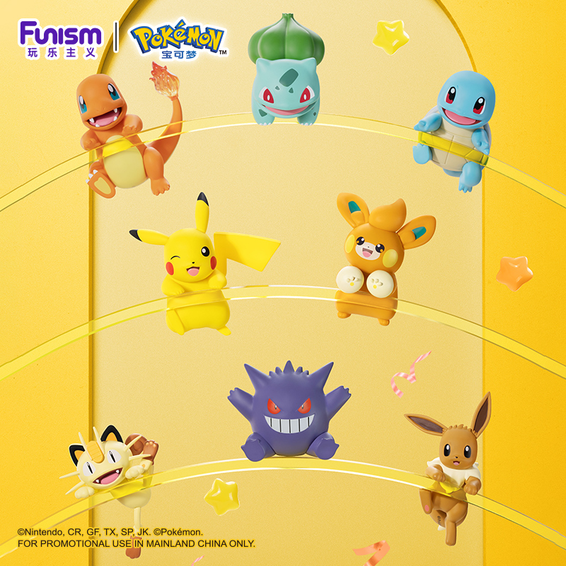 Pokemon Anime Action Figures A - Pokemon Anime Merchandise บทวิจารณ์และราคา