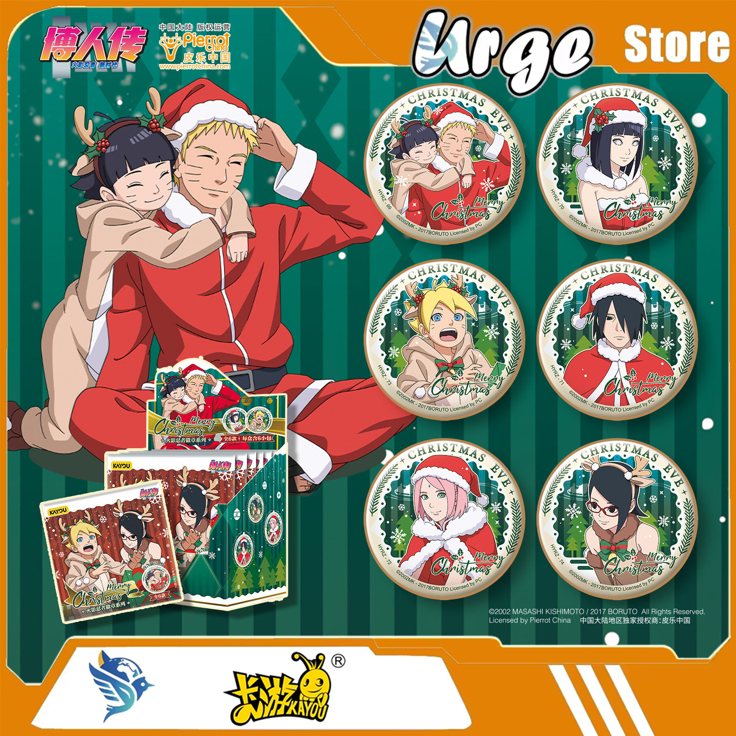 Kayou Naruto Christmas Tin Bad - Anime Merchandise Licensing บทวิจารณ์และราคา