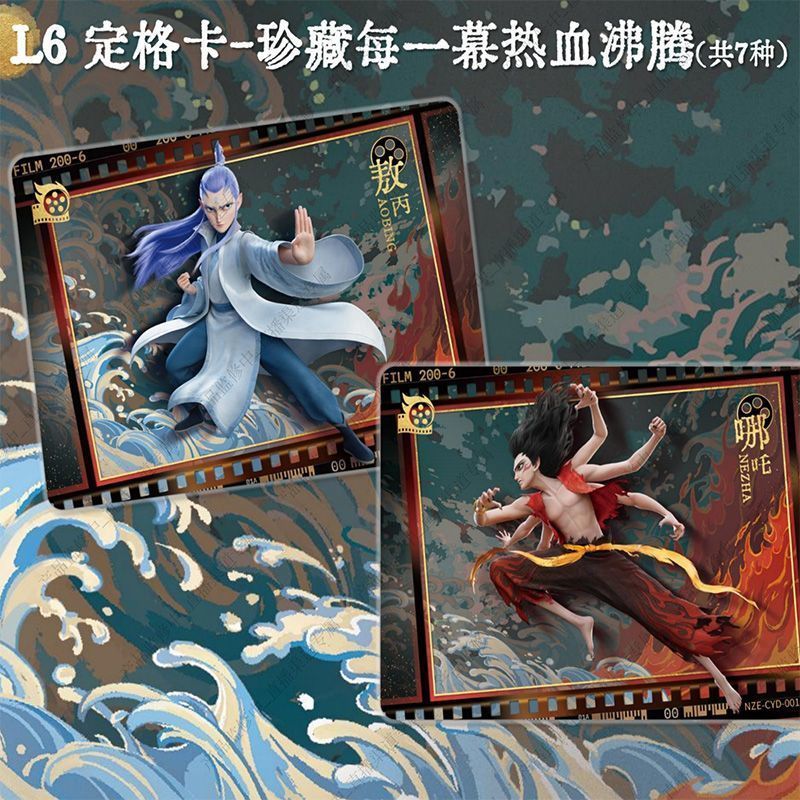 KAYOU Genuine Nezha Conquers T - Anime Merchandise Bd บทวิจารณ์และราคา