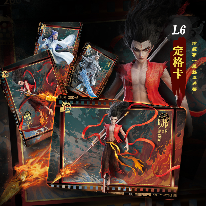 KAYOU Genuine Nezha Conquers T - Anime Merchandise Bd บทวิจารณ์และราคา