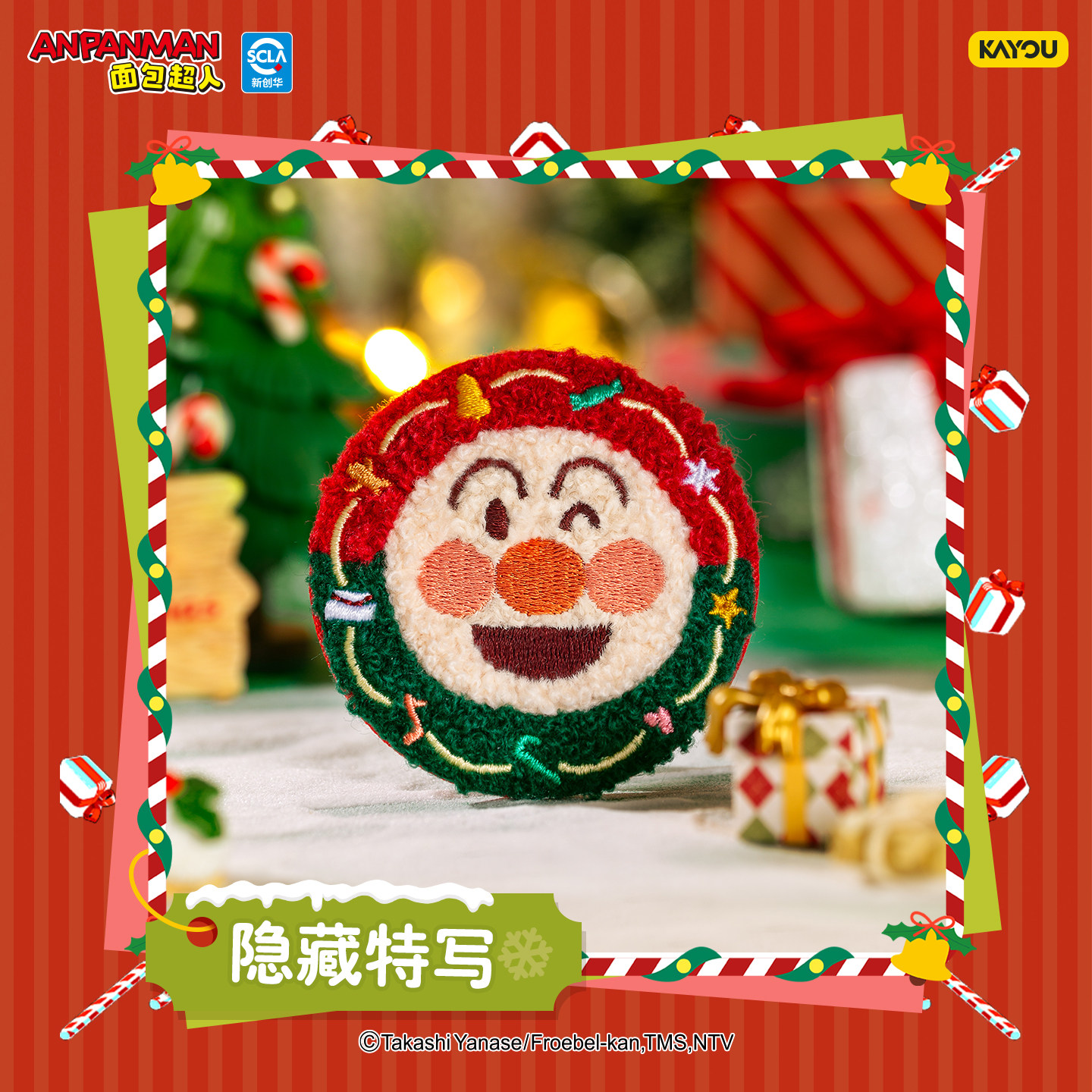 Kayou New Breadman Christmas G - Anime Merchandise Licensing บทวิจารณ์และราคา