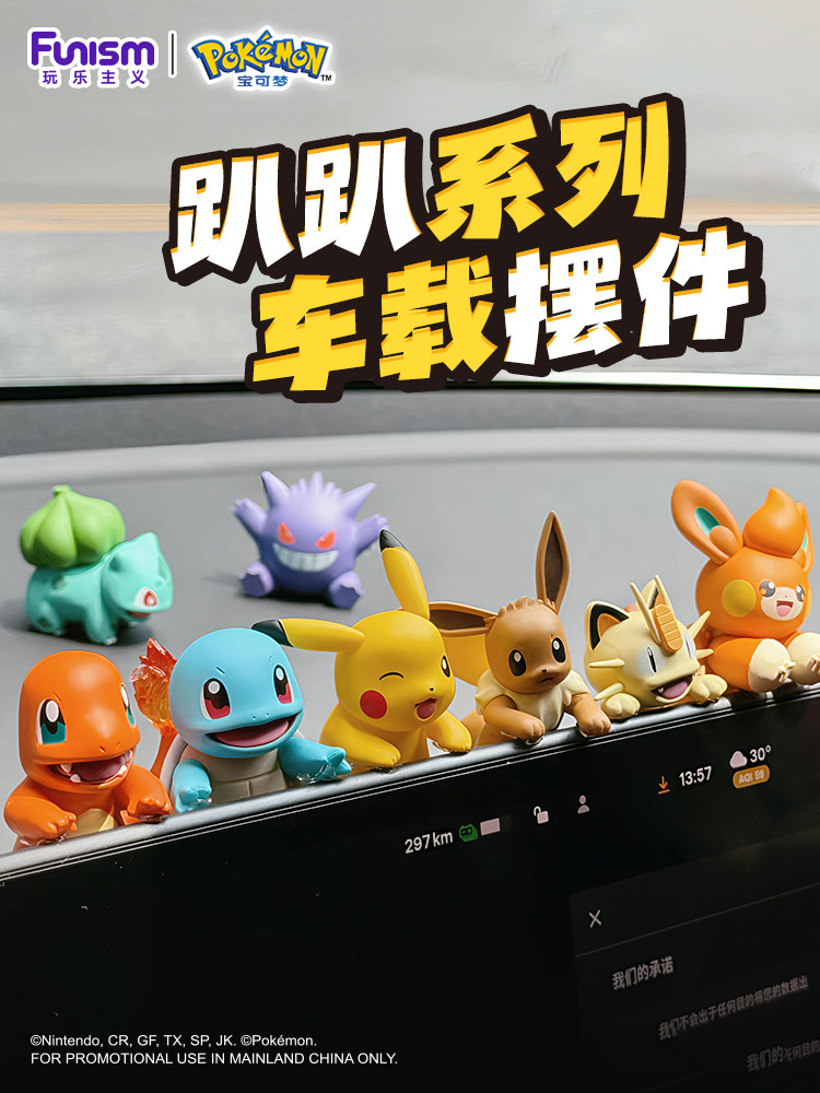 Funism Pokemon Gengar Pikachu  - Pokemon Anime Merchandise บทวิจารณ์และราคา