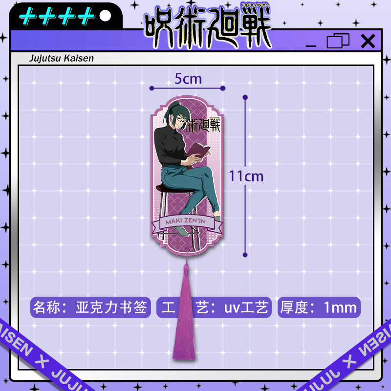 Jujutsu Kaisen Acrylic Tassel  - Anime Merchandise Gift บทวิจารณ์และราคา