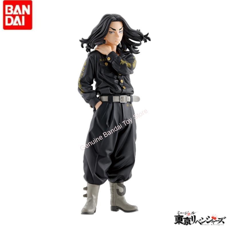 Banpresto In Stock Holiday Gif - Anime Merchandise In Tokyo บทวิจารณ์และราคา