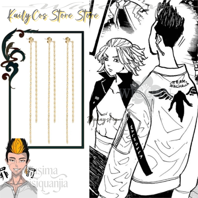 Cartoon Pendant Mikey Hanagaki - Anime Merchandise In Tokyo บทวิจารณ์และราคา