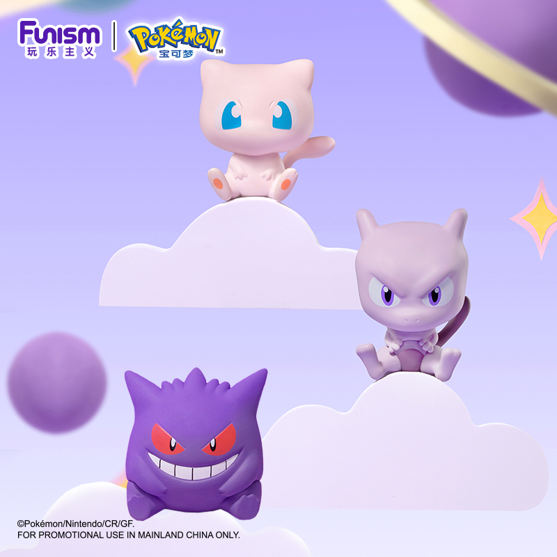 Pokemon Blind Box Toy Mini Fig - Pokemon Anime Merchandise บทวิจารณ์และราคา