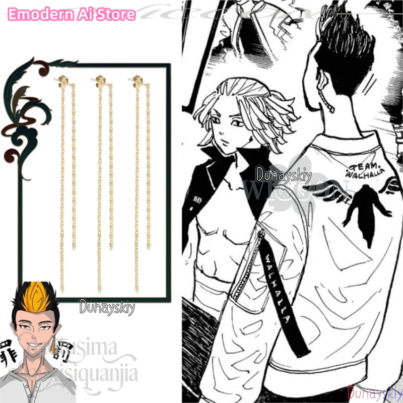 Cartoon Pendant Mikey Hanagaki - Anime Merchandise In Tokyo บทวิจารณ์และราคา