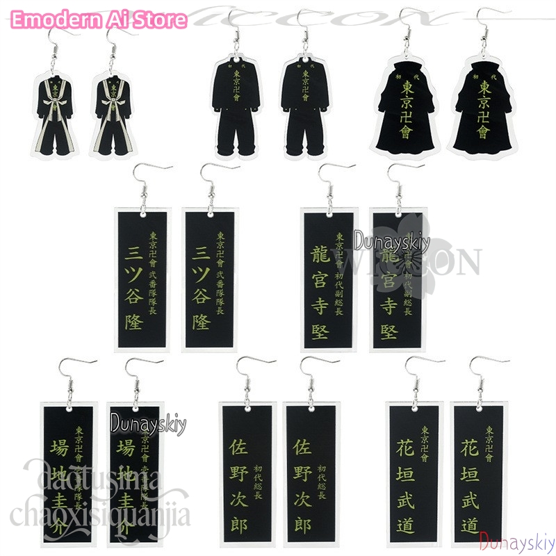 Cartoon Pendant Mikey Hanagaki - Anime Merchandise In Tokyo บทวิจารณ์และราคา