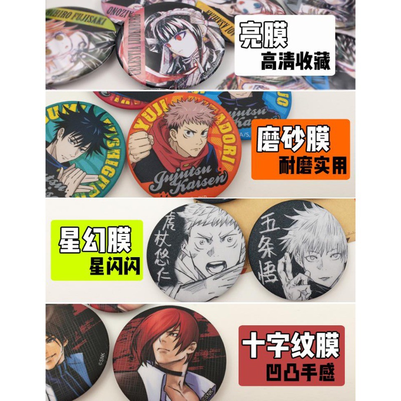 One Piece Anime Badge Pin Set  - Luffy Anime Merchandise บทวิจารณ์และราคา