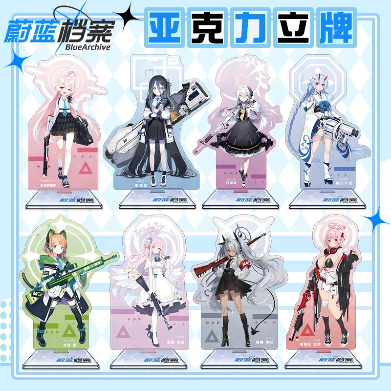 Blue Archive 16cm Acrylic Stan - Anime Merchandise Wholesale บทวิจารณ์และราคา
