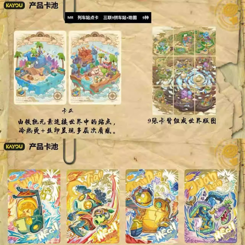 KAYOU Official Genuine New Pla - Anime Merchandise Bd บทวิจารณ์และราคา