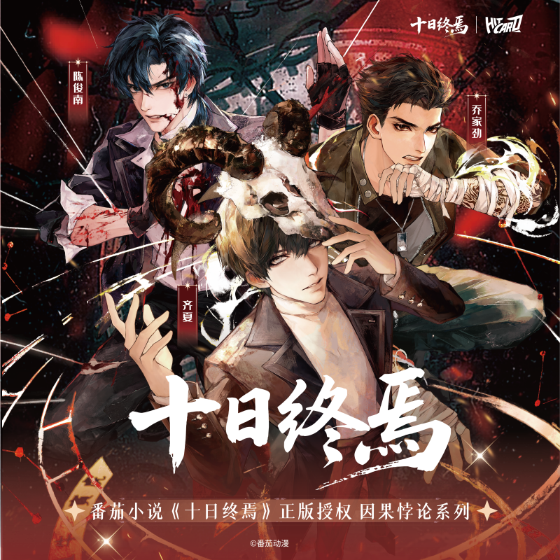Official Genuine Ten Day Ultim - Anime Merchandise Bd บทวิจารณ์และราคา