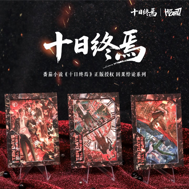 Official Genuine Ten Day Ultim - Anime Merchandise Bd บทวิจารณ์และราคา