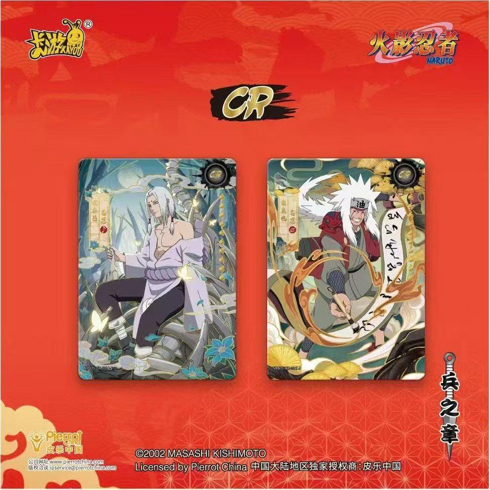 KAYOU Authentic New Naruto Leg - Anime Merchandise Bd บทวิจารณ์และราคา