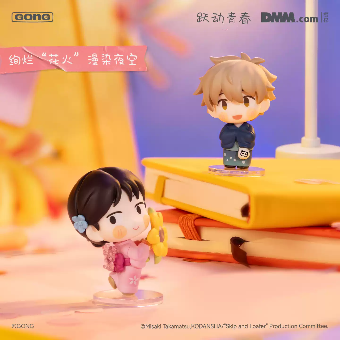 Original Gong Skip And Loafer  - Anime Merchandise For Sale บทวิจารณ์และราคา