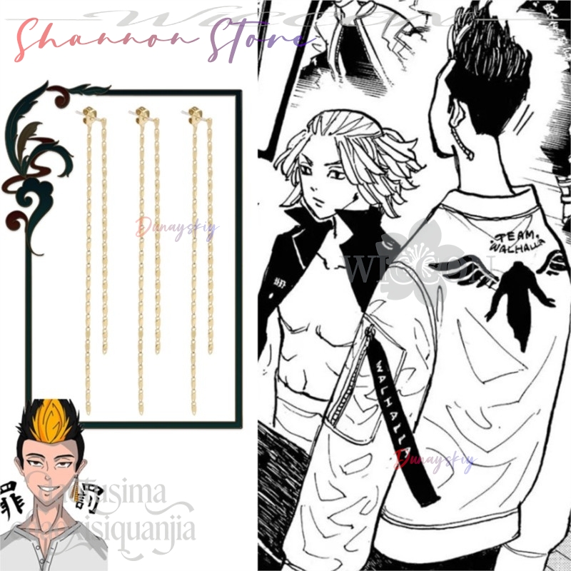 Cartoon Pendant Mikey Hanagaki - Anime Merchandise In Tokyo บทวิจารณ์และราคา