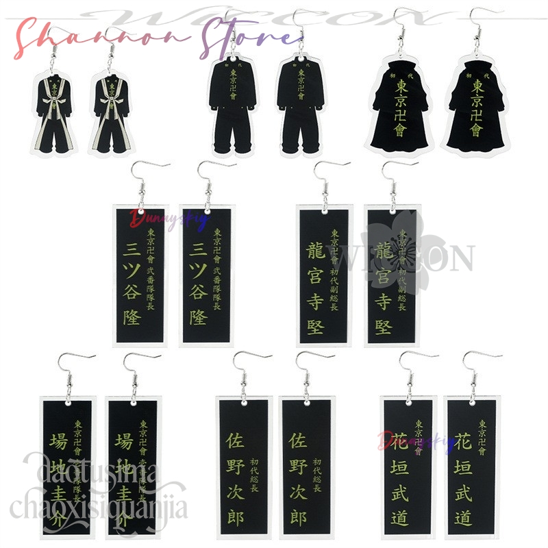 Cartoon Pendant Mikey Hanagaki - Anime Merchandise In Tokyo บทวิจารณ์และราคา