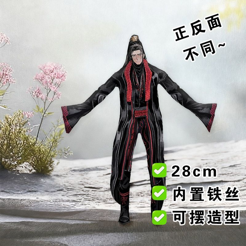 Funny Limbus Company Yi sang   - Anime Merchandise Gift บทวิจารณ์และราคา