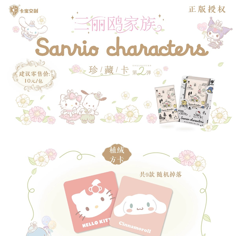 KABAO Official New Sanrio Fami - Anime Merchandise Bd บทวิจารณ์และราคา
